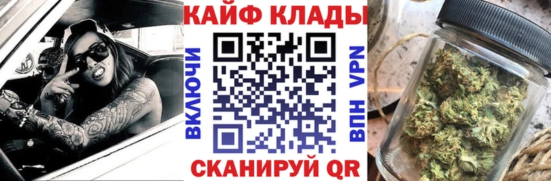 Купить наркотик аптеки Куйбышев АМФ  Кокаин  ГАШ  A-PVP  Меф  ЭКСТАЗИ  Марихуана 
