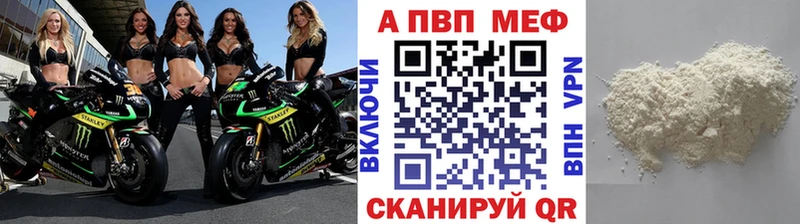 кракен онион Куйбышев А ПВП Crystall