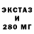 МДМА crystal Enrique T.