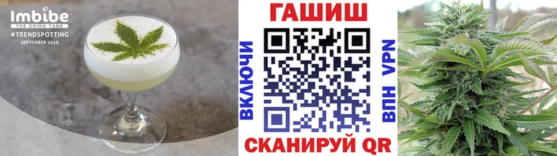 купить наркотики сайты  Куйбышев  ОМГ ОМГ ССЫЛКА  Cannafood конопля 
