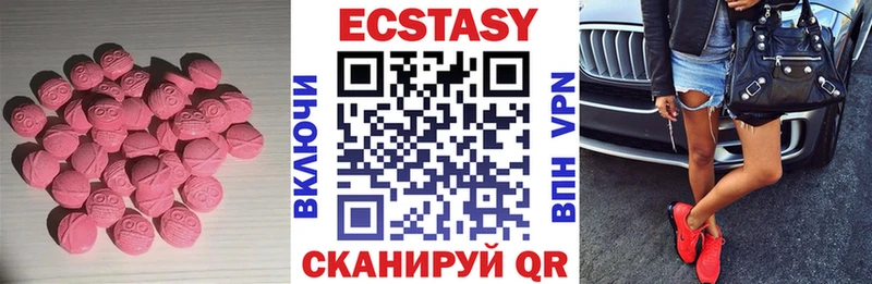Экстази бентли Куйбышев