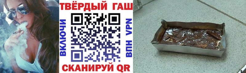 Гашиш Premium Куйбышев