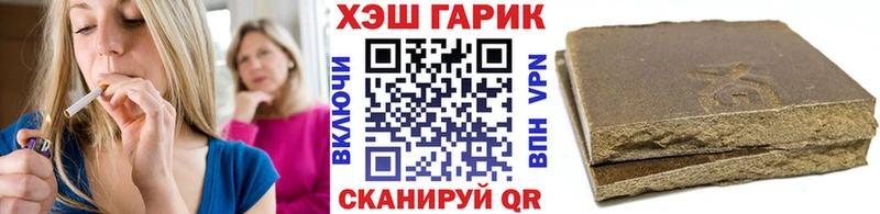 Гашиш убойный  Куйбышев 