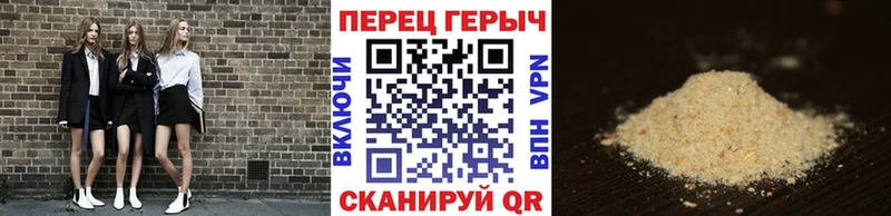 маркетплейс состав  Куйбышев  Героин VHQ  купить  