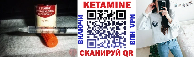 Кетамин ketamine  Куйбышев 
