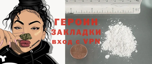 прущий лед Каменка