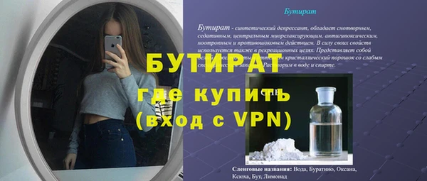 СК Каменногорск