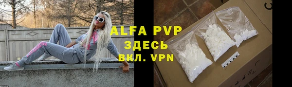 ALPHA PVP Каменск-Шахтинский