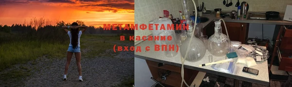 ALPHA PVP Каменск-Шахтинский