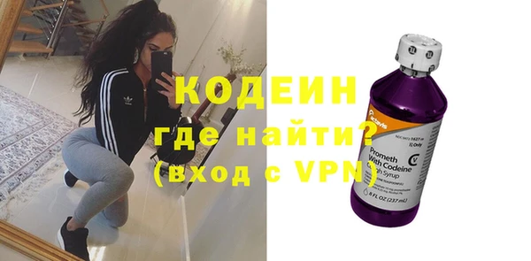 ALPHA PVP Каменск-Шахтинский