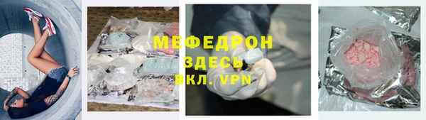 прущий лед Каменка