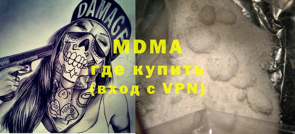 ALPHA PVP Каменск-Шахтинский
