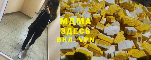 прущий лед Каменка