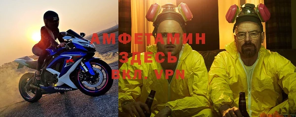 ALPHA PVP Каменск-Шахтинский