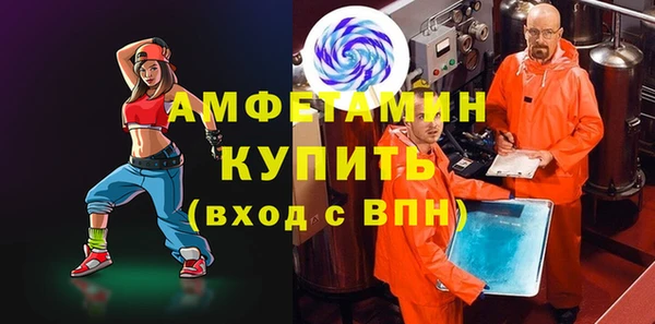 прущий лед Каменка