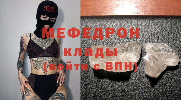 ALPHA PVP Каменск-Шахтинский