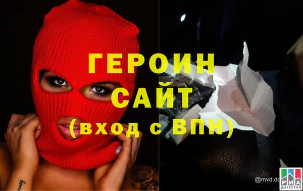 прущий лед Каменка