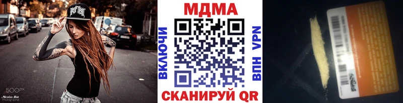 MDMA crystal  где найти наркотики  Куйбышев 
