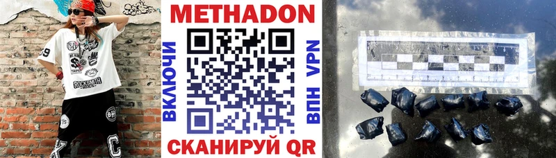 hydra ССЫЛКА  Куйбышев  МЕТАДОН кристалл  где продают  