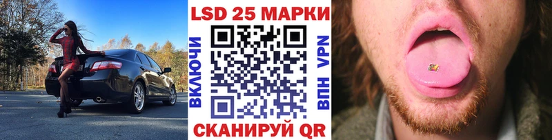 Марки N-bome 1,5мг наркотики OMG ссылки Куйбышев