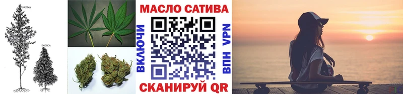 Дистиллят ТГК концентрат  где можно купить наркотик  Куйбышев 